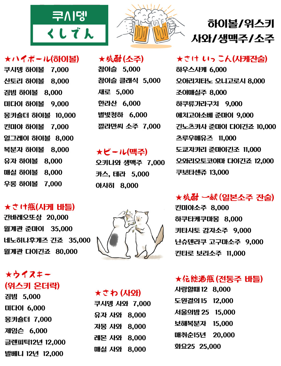 쿠시노아 이미지