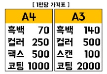 신림프린트25