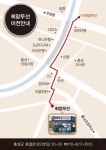 희망무선