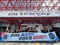 합기도 우리도장