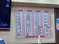 왕짜장