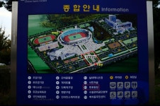 천안종합운동장 투포환장