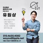 아이피엘국제특허법률사무소 | 아이피플래닛특허법률사무소