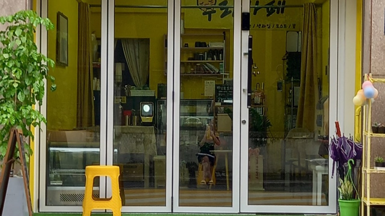 우리카페