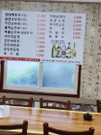 황태해장국