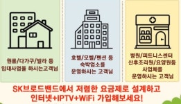 아도스정보통신