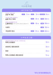 더고운의원