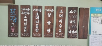 영천한우 소머리 곰탕