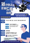 파란직업전문학교