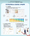 SKY창의사고력학원