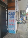 선학안경콘택트렌즈