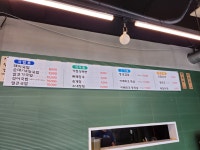 마카국밥