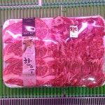 우림한우정육백화점 수곡점