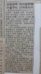 챔피언 안경덕 복싱클럽