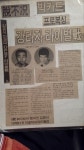 챔피언 안경덕 복싱클럽