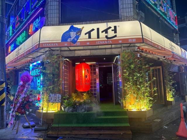 시선 인천동암점