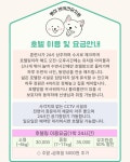 펫미반려견유치원