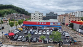 엔마트 의정부점