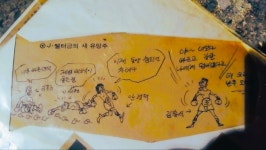 챔피언 안경덕 복싱클럽