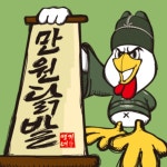 심형래의 뉴닭발포차 가맹본부