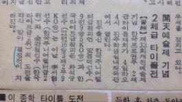 챔피언 안경덕 복싱클럽