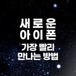 KT 다움 서창점