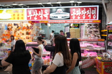 부산식육점