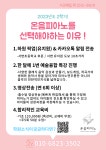 온음피아노교습소