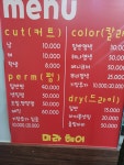 미라헤어