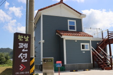 한날펜션