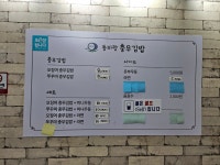 동피랑할매충무김밥