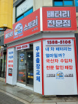 노원 배터리 자동차 밧데리