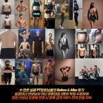 원모어피트니스 송도점