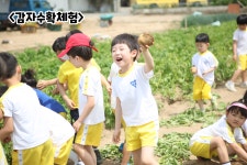 계성유치원