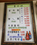 훈이네집