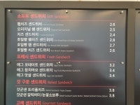 홍루이젠 무안남악점