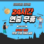 에이치짐 회기점