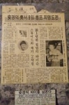챔피언 안경덕 복싱클럽