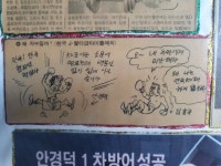 챔피언 안경덕 복싱클럽