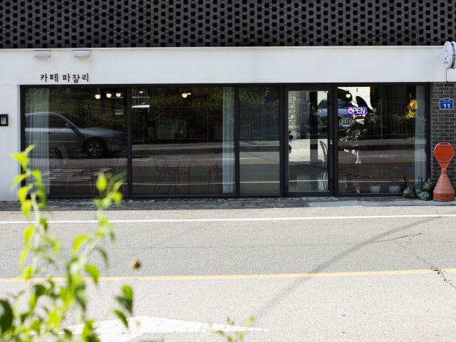 카페파잠리