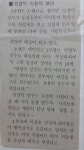 챔피언 안경덕 복싱클럽