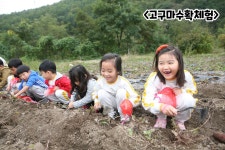 계성유치원