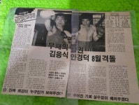챔피언 안경덕 복싱클럽