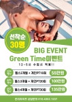 온리라이프 헬스 피티PT