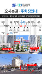 서울탑치과의원 울산