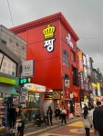 짱오락실 수원역점