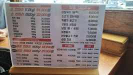 정가네 정육식당