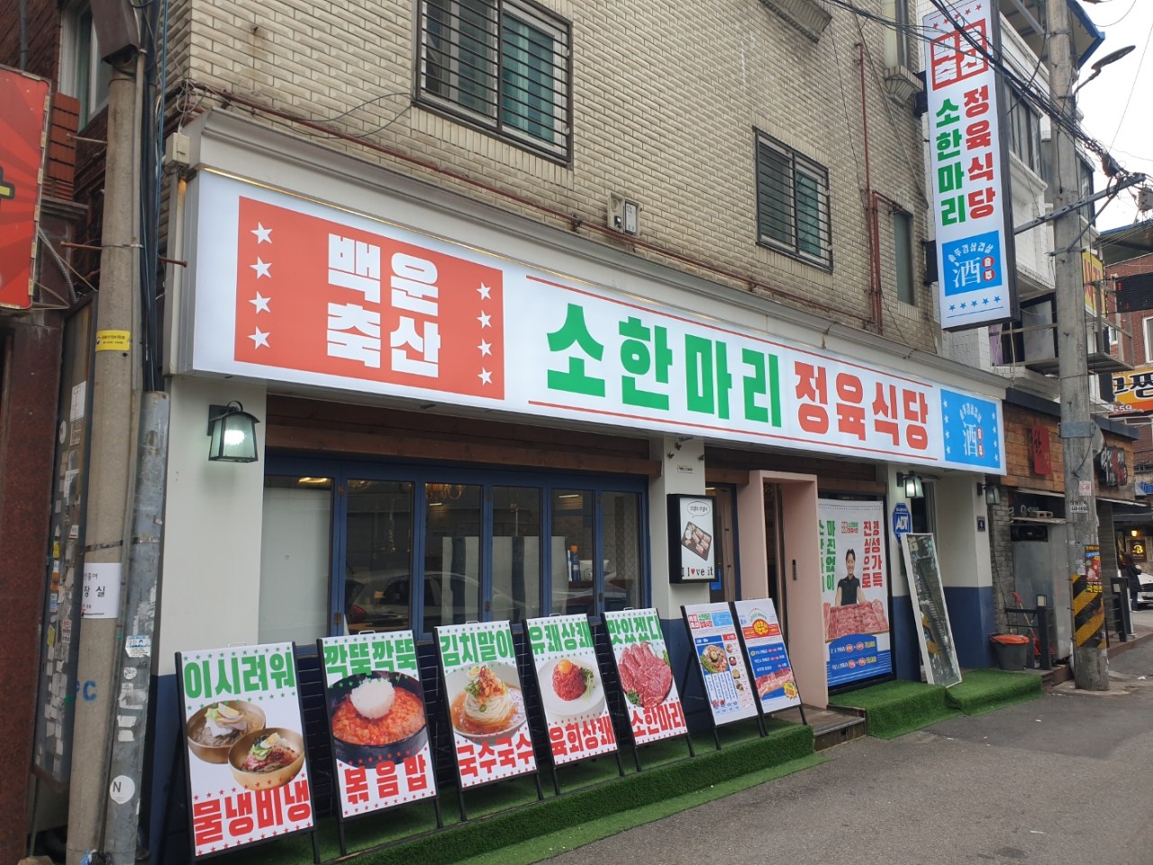 마리축산 이미지