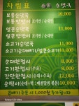 춘업순댓국 본점