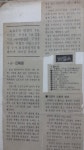 챔피언 안경덕 복싱클럽